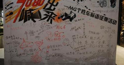 斑马