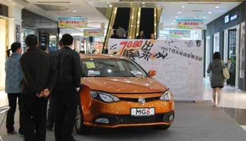 斑马