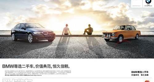 宝马,MINI