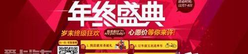 日产,东风,奥迪