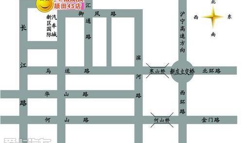 东风,本田,思域,DS
