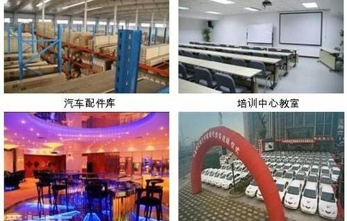 斯巴鲁