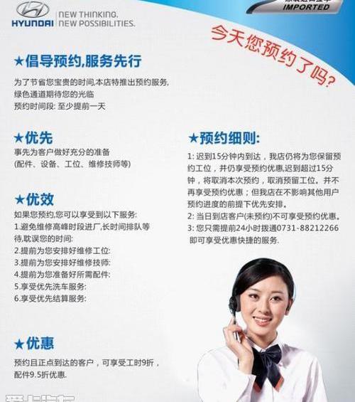 现代