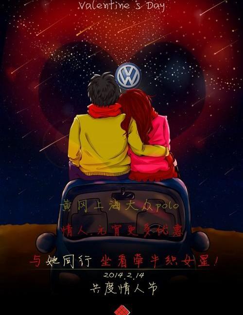 大众,Polo,777