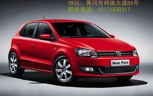 大众,Polo,777,炮