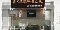 斯巴鲁,森林人,本田,标致,东风