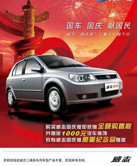 一汽,理念