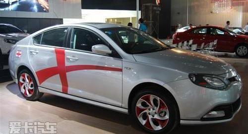 MG7,斑马