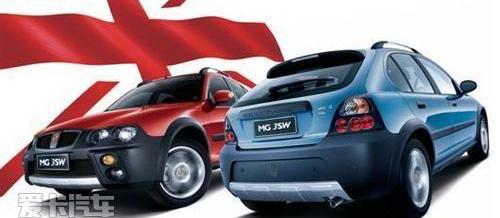 MG7,斑马