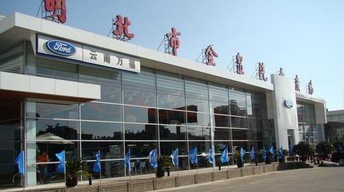 福特,福克斯,北京,蒙迪欧