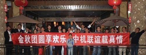 东风,现代
