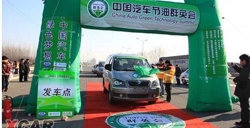 菱智,奥德赛,北京,江淮,奥迪