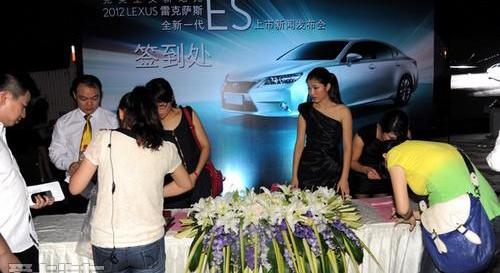 雷克萨斯,福特,理念