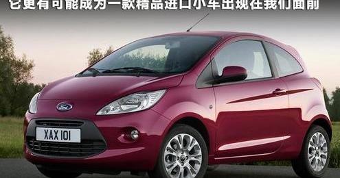 福特,福克斯,蒙迪欧,Mustang,奥迪