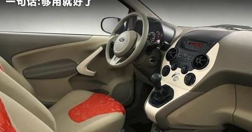 福特,福克斯,蒙迪欧,Mustang,奥迪