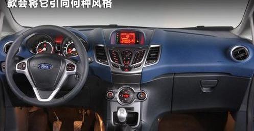 福特,福克斯,蒙迪欧,Mustang,奥迪