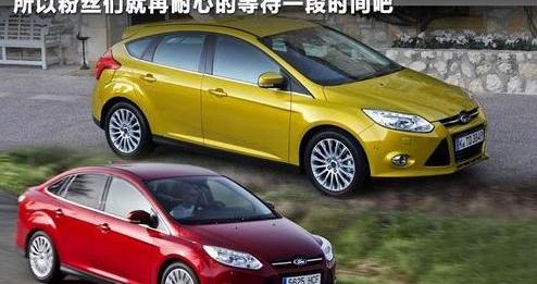 福特,福克斯,蒙迪欧,Mustang,奥迪