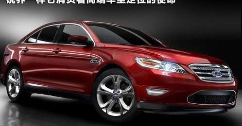 福特,福克斯,蒙迪欧,Mustang,奥迪