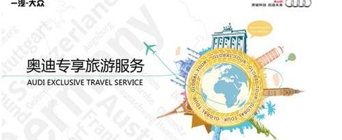 奥迪,北京,世纪,奥迪A8,汉