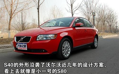 沃尔沃,福克斯,奥迪,福特,马自达