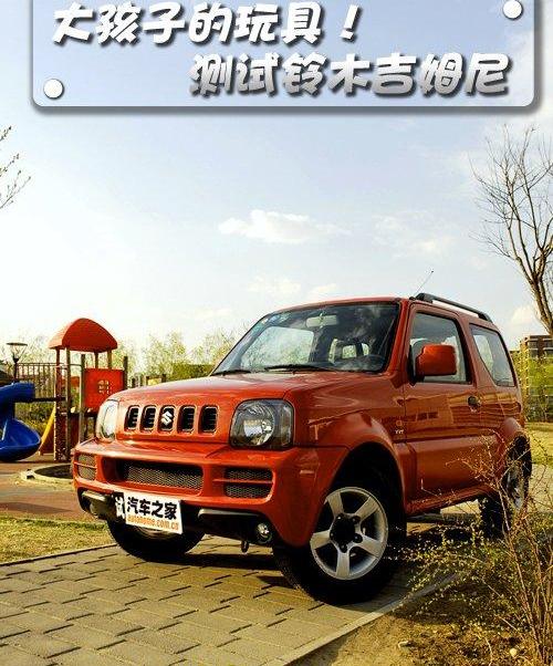 发现,奇瑞
