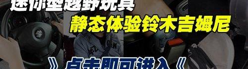 发现,奇瑞