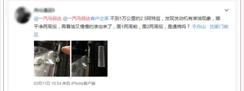 马自达,一汽,阿特兹,长安,DS