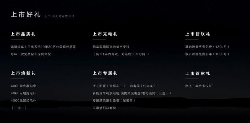 长安,长安深蓝,长安深蓝SL03,比亚迪,海豹