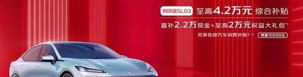 长安,长安深蓝,雪铁龙,比亚迪,海豹