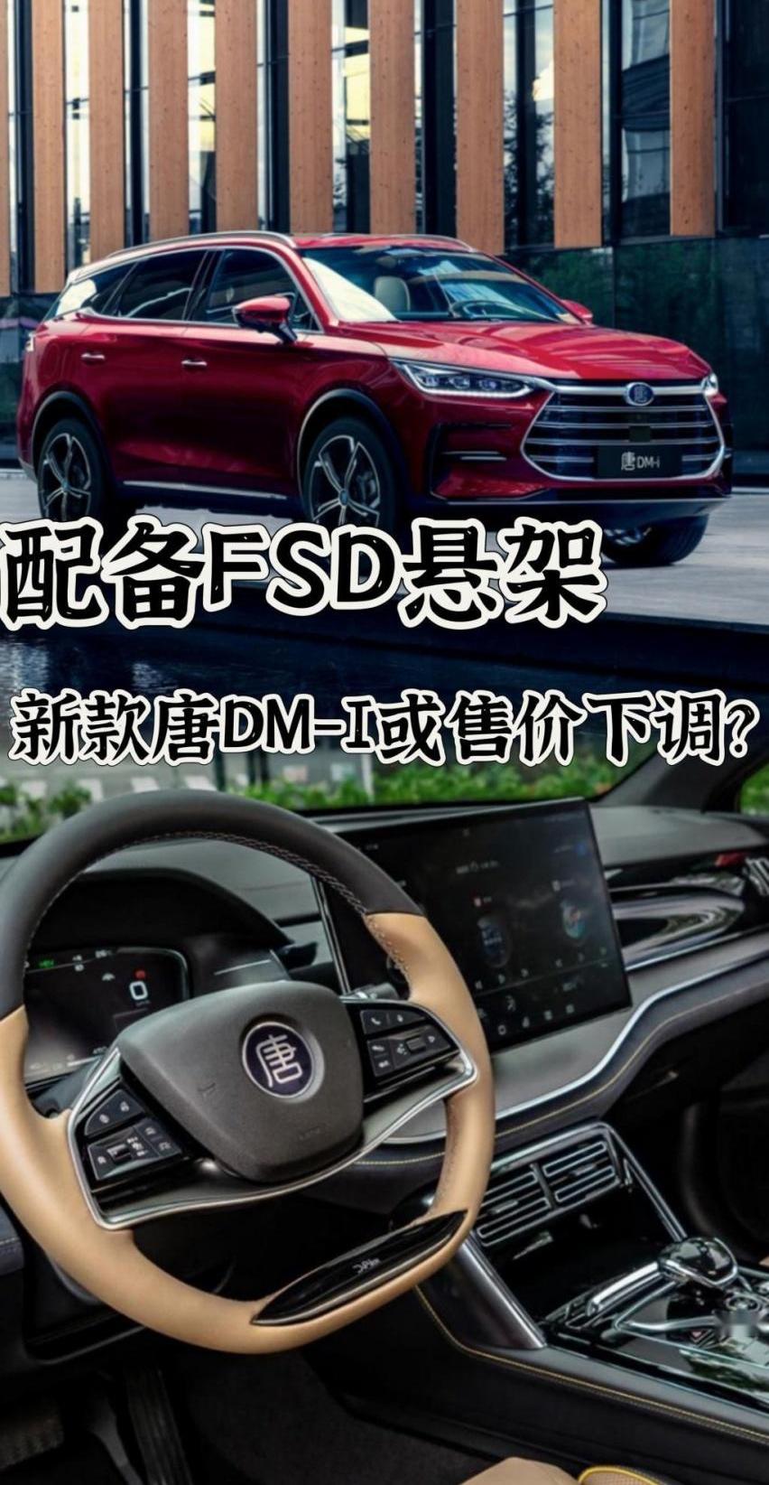 比亚迪,海豹,元PLUS,特斯拉,汉