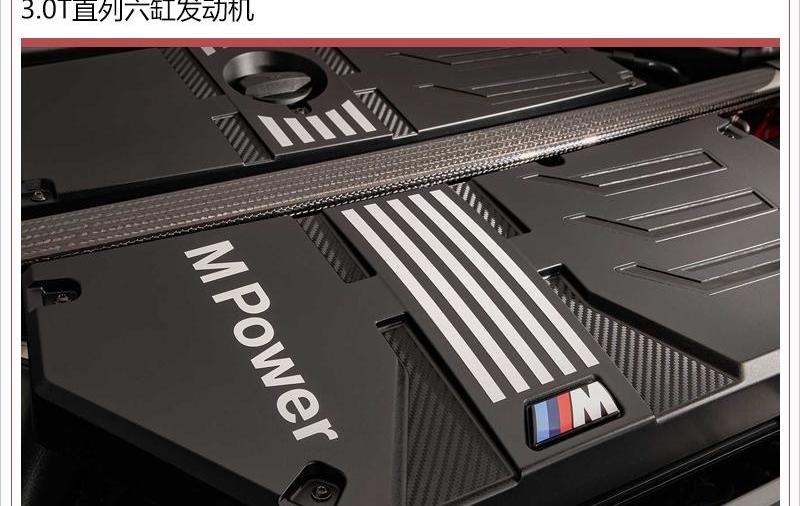 宝马