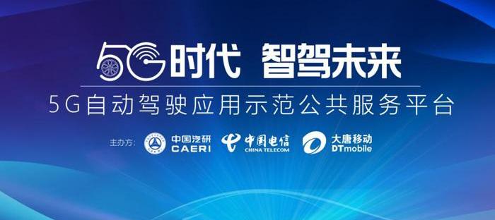 北京,汉,远程