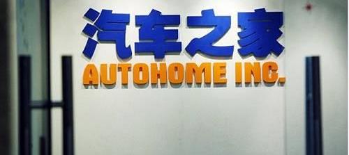 发现,雅阁