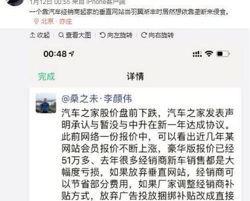 发现,雅阁