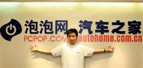 发现,雅阁