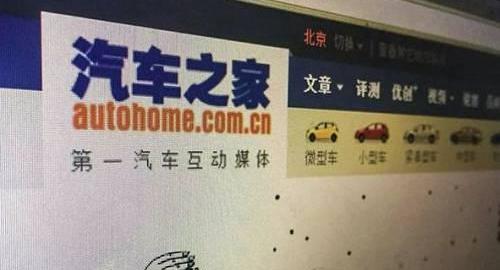发现,雅阁