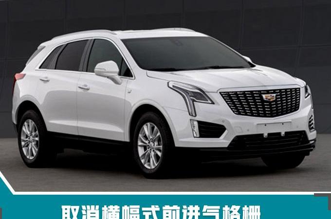奥迪,奥迪Q5L,凯迪拉克