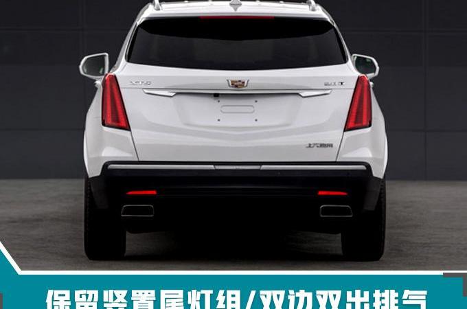 奥迪,奥迪Q5L,凯迪拉克