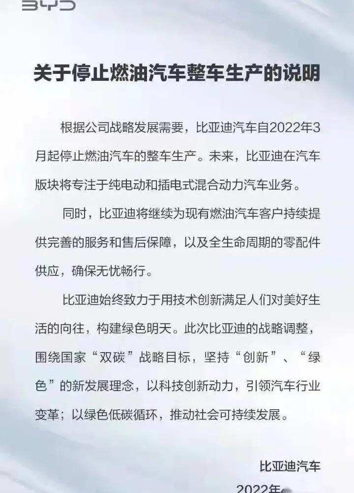 比亚迪,汉,海豹