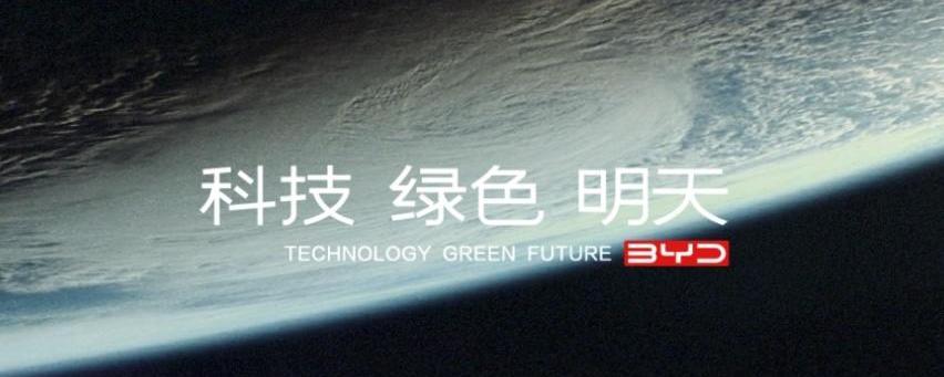 比亚迪,汉,丰田,腾势,奥迪