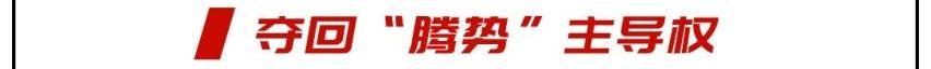 比亚迪,腾势,奔驰,北京,海豹