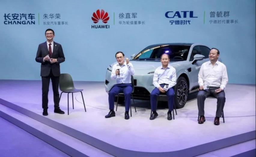 长安,阿维塔,长安深蓝,鲸,阿维塔11