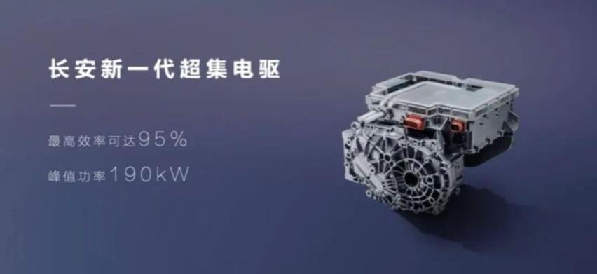 长安,阿维塔,长安深蓝,鲸,阿维塔11