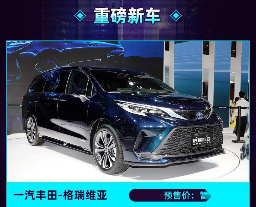 丰田,蔚来,赛那,零跑C01,蔚来ET5