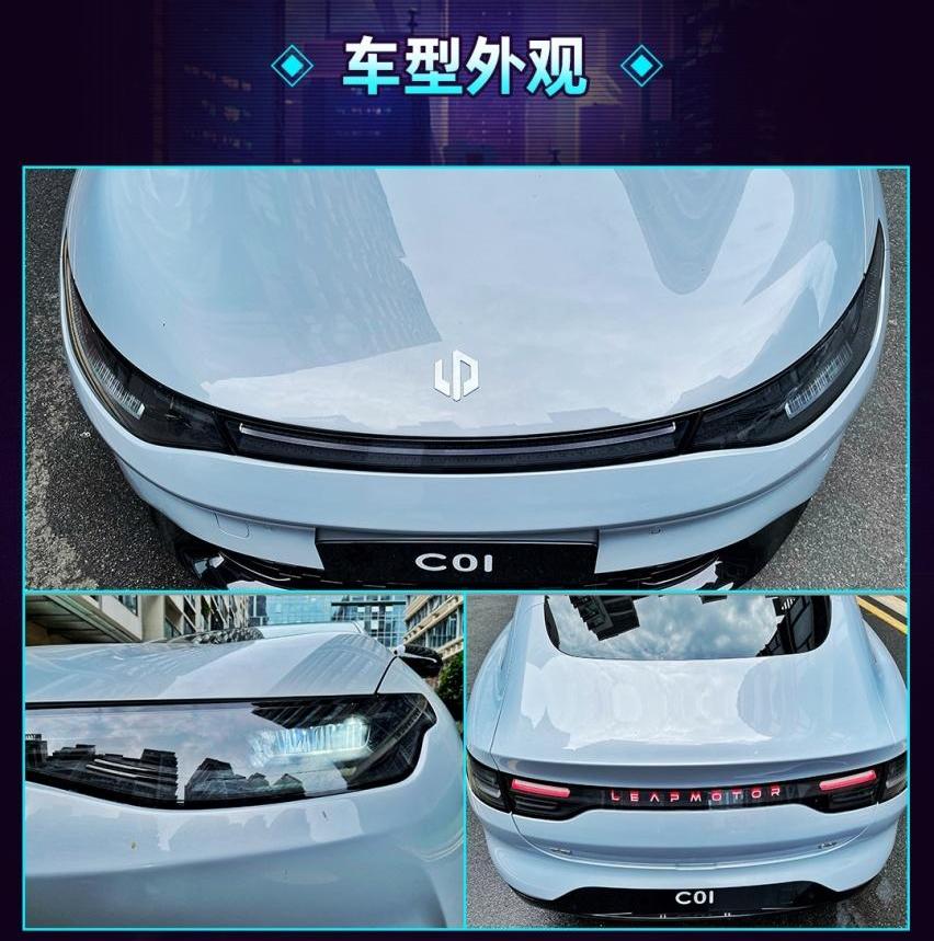 丰田,蔚来,赛那,零跑C01,蔚来ET5