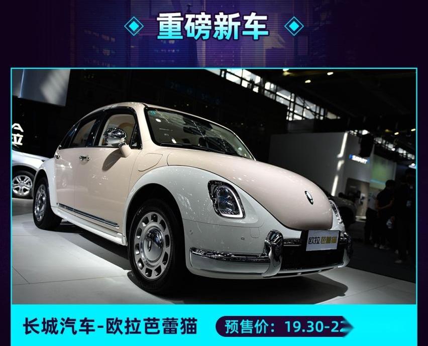 丰田,蔚来,赛那,零跑C01,蔚来ET5