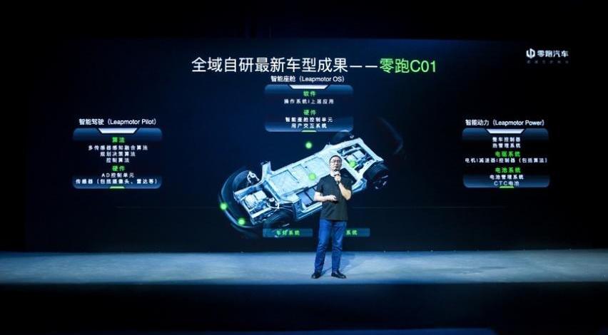 零跑汽车,零跑T03,比亚迪,海豹,长安