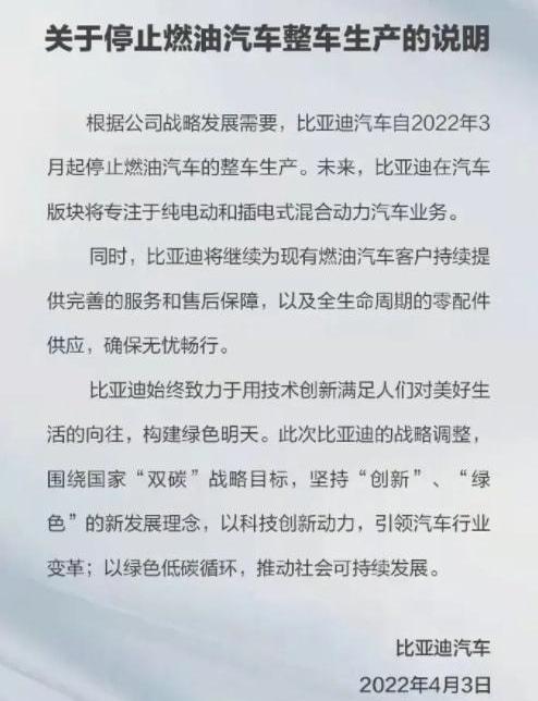 比亚迪,海豹,理念,Model 3,汉