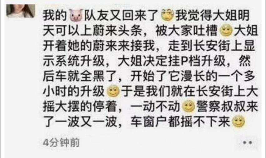 丰田,比亚迪,小鹏,蔚来,理想ONE