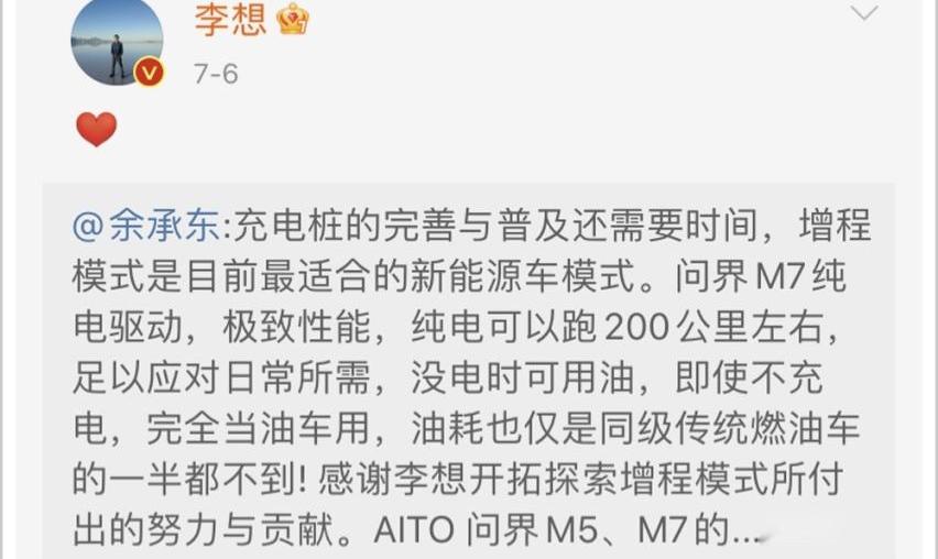 丰田,比亚迪,小鹏,蔚来,理想ONE